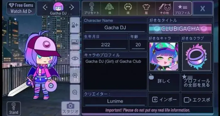 Gacha Club APK Download Free Game App For Android & iOS